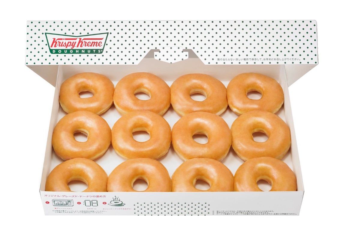 Krispy_Kreme_donuts.jpg